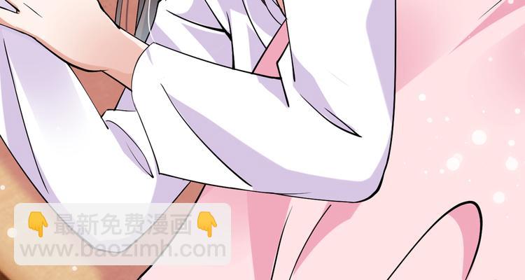 🍵不识桃花只识君 第290话 萧瑾瑜会当皇帝？ 第24页