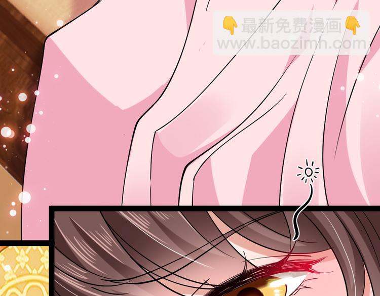 🍵不识桃花只识君 第290话 萧瑾瑜会当皇帝？ 第25页