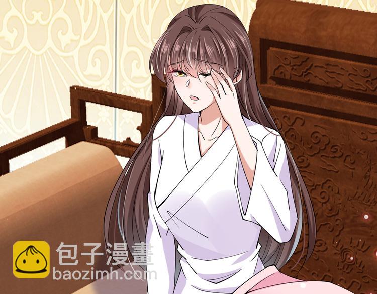 🍵不识桃花只识君 第290话 萧瑾瑜会当皇帝？ 第28页