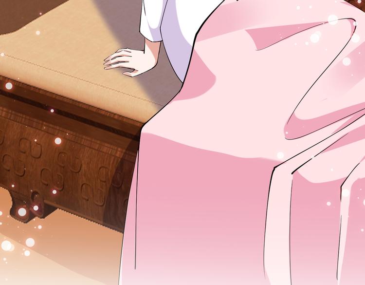 🍵不识桃花只识君 第290话 萧瑾瑜会当皇帝？ 第29页