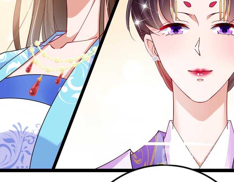 🍵不识桃花只识君 第290话 萧瑾瑜会当皇帝？ 第39页