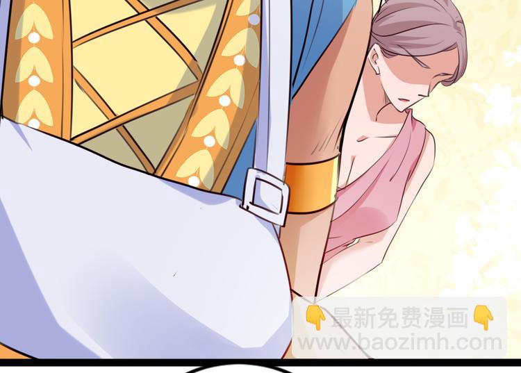 🍵不识桃花只识君 第290话 萧瑾瑜会当皇帝？ 第43页