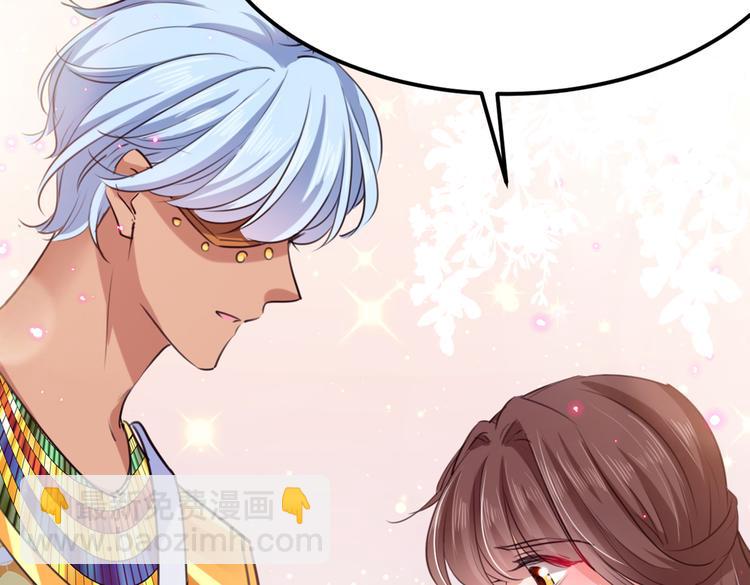 🍵不识桃花只识君 第290话 萧瑾瑜会当皇帝？ 第48页