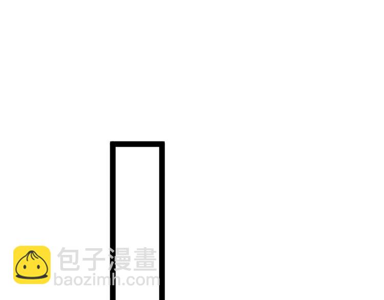 🍵不识桃花只识君 第290话 萧瑾瑜会当皇帝？ 第5页