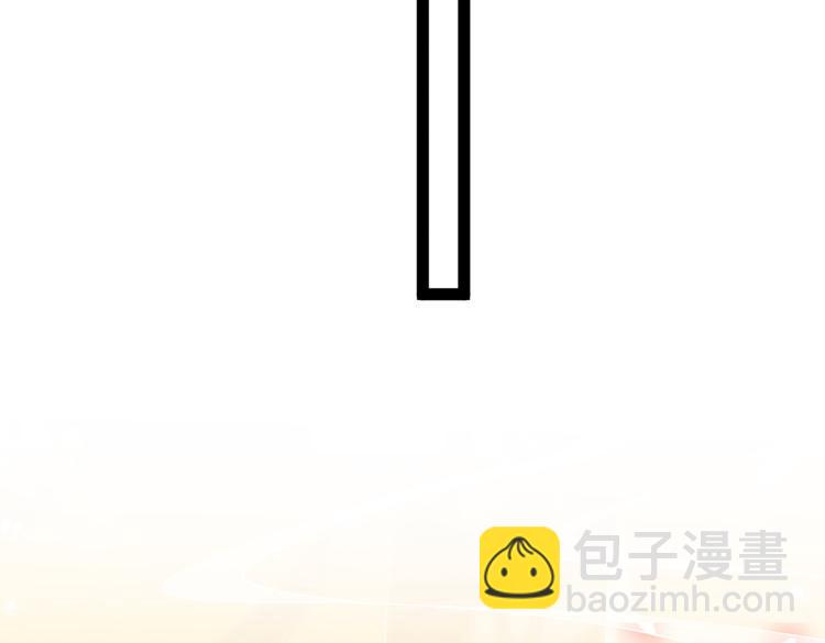 🍵不识桃花只识君 第290话 萧瑾瑜会当皇帝？ 第7页