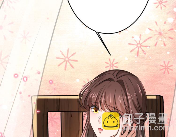 🍵不识桃花只识君 第292话 带你去我的秘密基地 第16页
