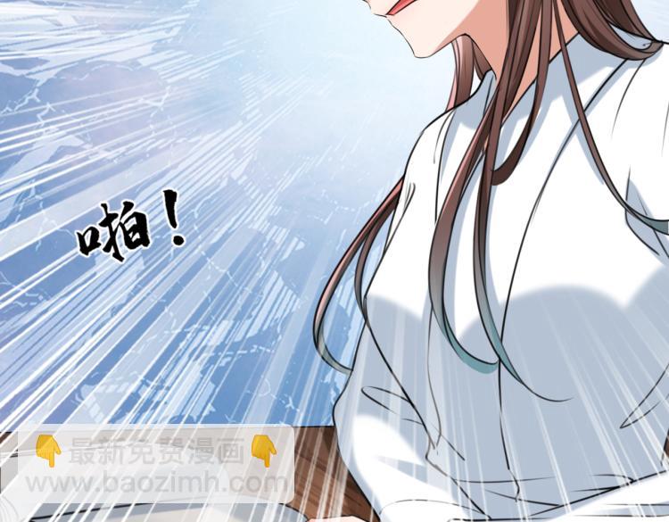 🍵不识桃花只识君 第292话 带你去我的秘密基地 第20页