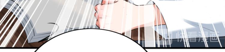 🍵不识桃花只识君 第292话 带你去我的秘密基地 第21页