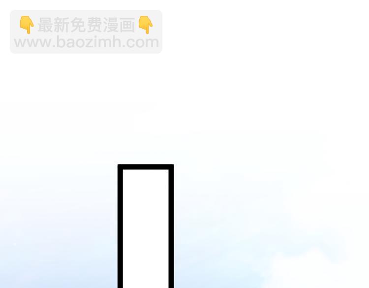 🍵不识桃花只识君 第292话 带你去我的秘密基地 第25页