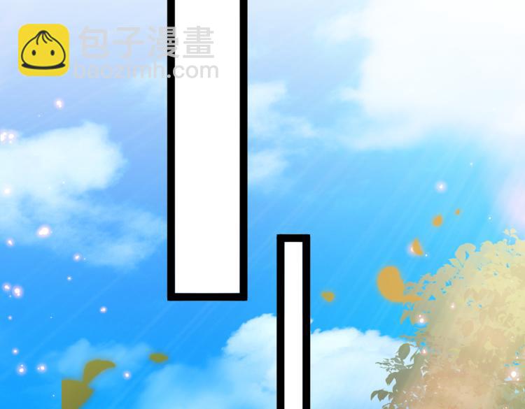 🍵不识桃花只识君 第292话 带你去我的秘密基地 第26页