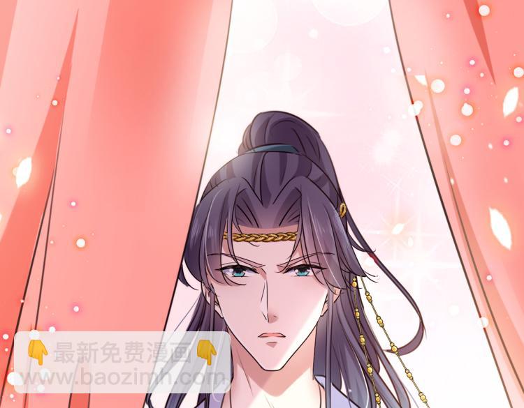 🍵不识桃花只识君 第292话 带你去我的秘密基地 第36页