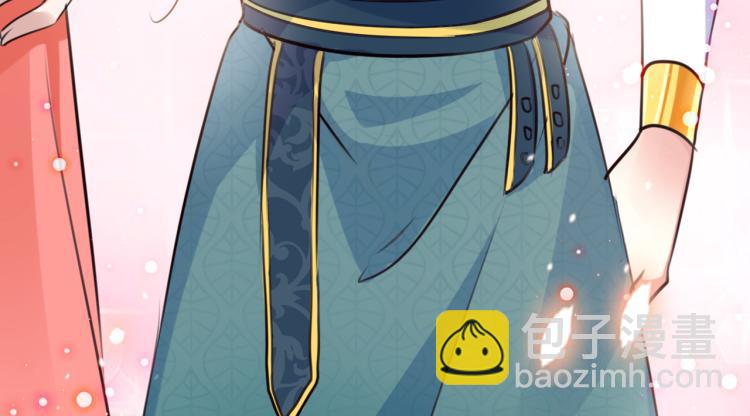 🍵不识桃花只识君 第292话 带你去我的秘密基地 第38页