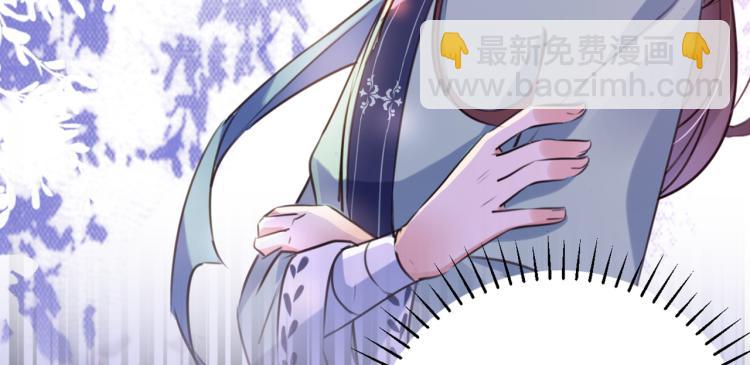 🍵不识桃花只识君 第292话 带你去我的秘密基地 第43页