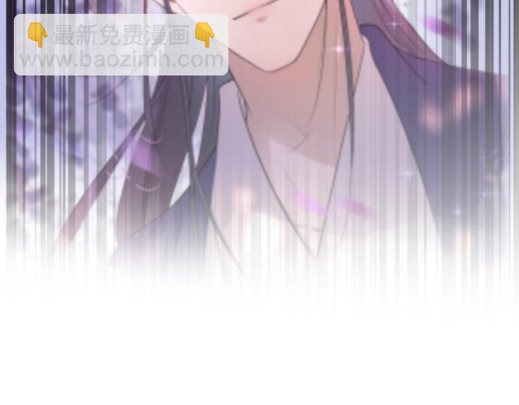 🍵不识桃花只识君 第292话 带你去我的秘密基地 第45页