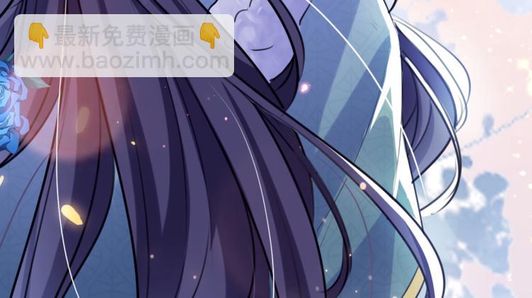 🍵不识桃花只识君 第294话 我就知道你不会变 第12页