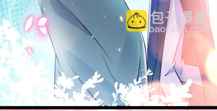 🍵不识桃花只识君 第294话 我就知道你不会变 第19页