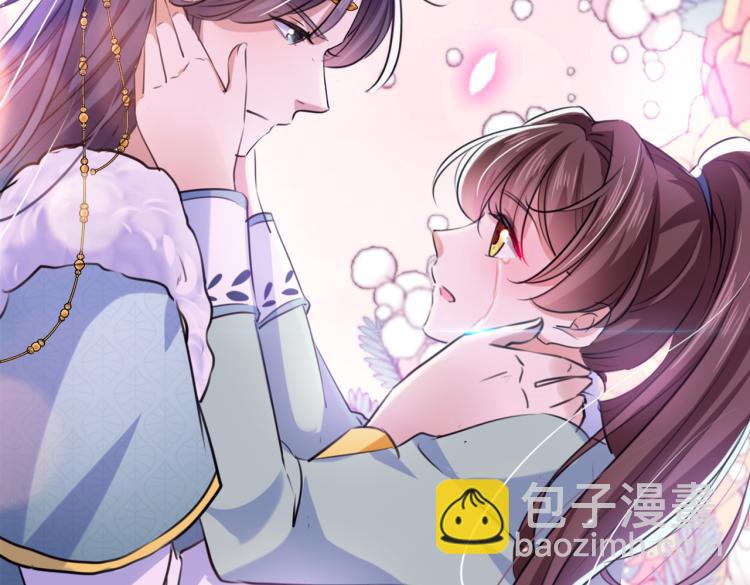 🍵不识桃花只识君 第294话 我就知道你不会变 第21页
