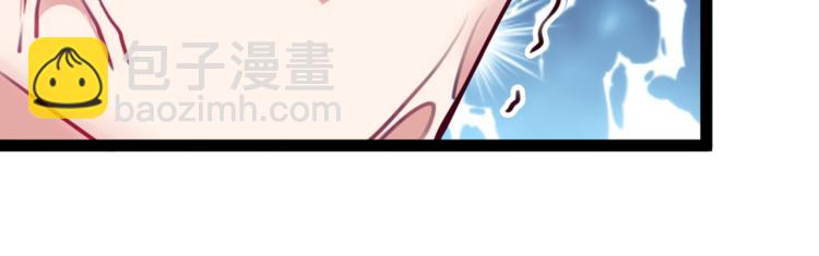 🍵不识桃花只识君 第294话 我就知道你不会变 第37页