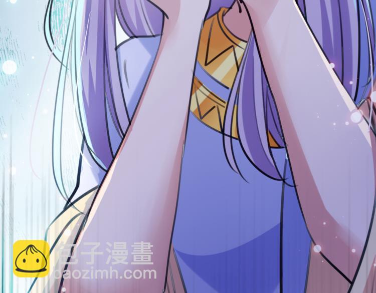 🍵不识桃花只识君 第294话 我就知道你不会变 第45页