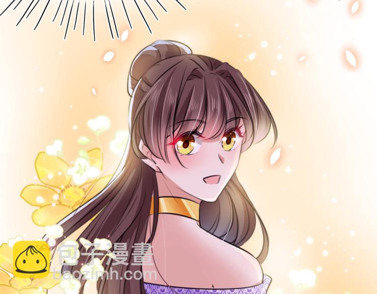 🍵不识桃花只识君 第294话 我就知道你不会变 第47页