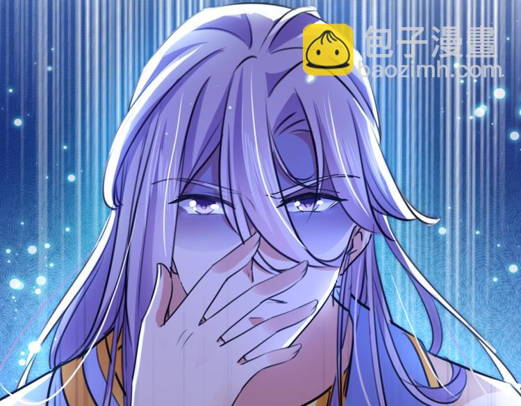🍵不识桃花只识君 第294话 我就知道你不会变 第49页
