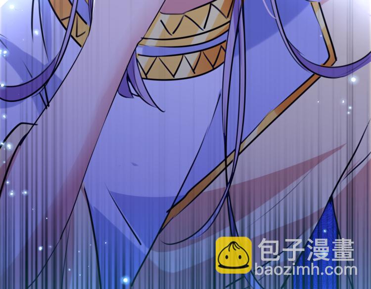 🍵不识桃花只识君 第294话 我就知道你不会变 第50页