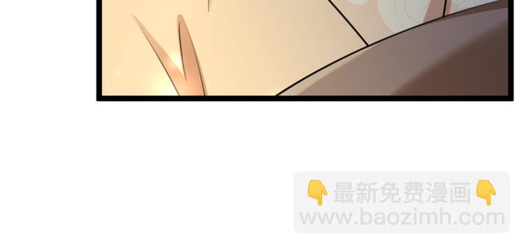 🍵不识桃花只识君 第296话 活着就是对你的惩罚 第13页