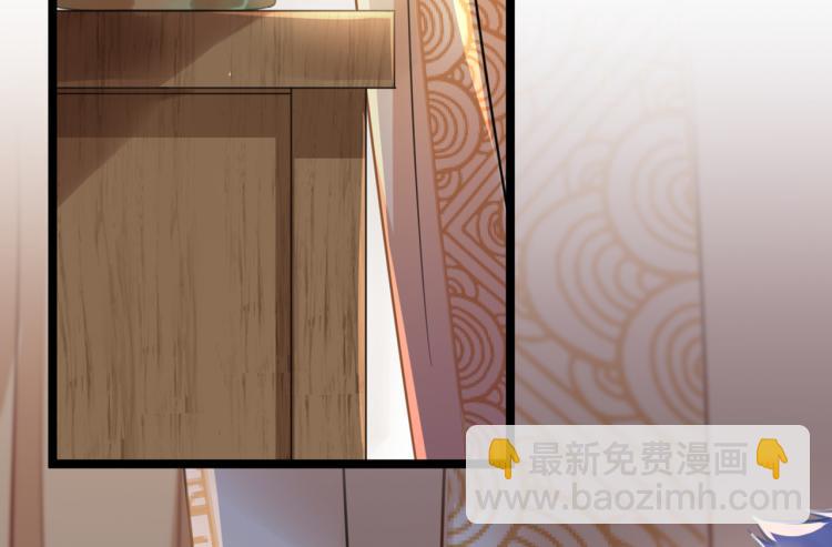 🍵不识桃花只识君 第296话 活着就是对你的惩罚 第15页