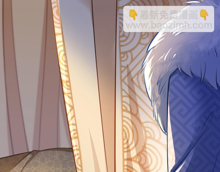 🍵不识桃花只识君 第296话 活着就是对你的惩罚 第16页