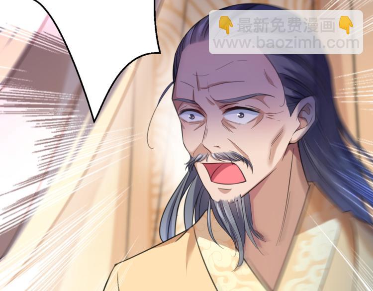 🍵不识桃花只识君 第296话 活着就是对你的惩罚 第23页