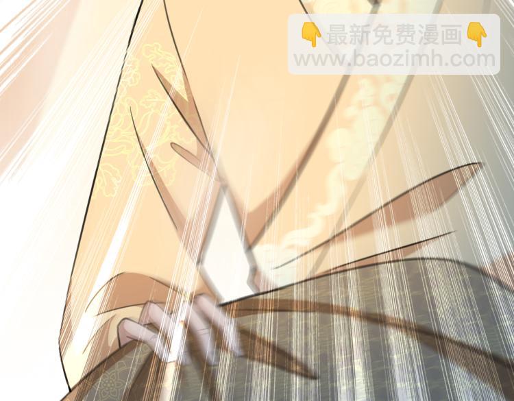 🍵不识桃花只识君 第296话 活着就是对你的惩罚 第24页