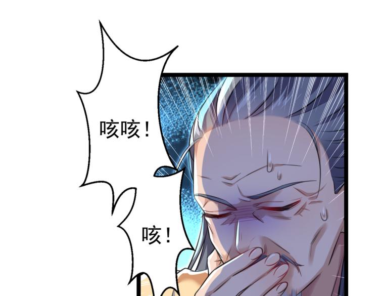 🍵不识桃花只识君 第296话 活着就是对你的惩罚 第26页
