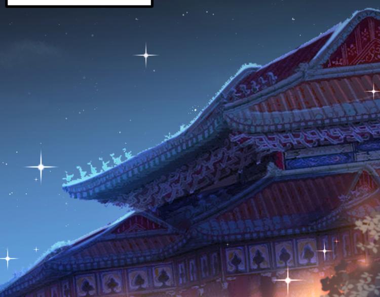 🍵不识桃花只识君 第296话 活着就是对你的惩罚 第6页