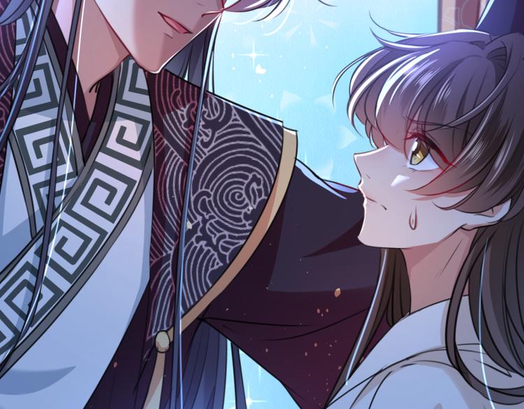 🍵不识桃花只识君 第298话 两个萧瑾瑜？！ 第15页