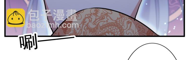 🍵不识桃花只识君 第298话 两个萧瑾瑜？！ 第20页