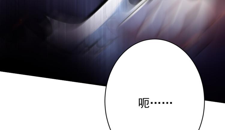 🍵不识桃花只识君 第298话 两个萧瑾瑜？！ 第27页