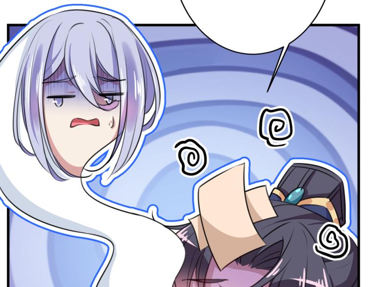 🍵不识桃花只识君 第298话 两个萧瑾瑜？！ 第28页