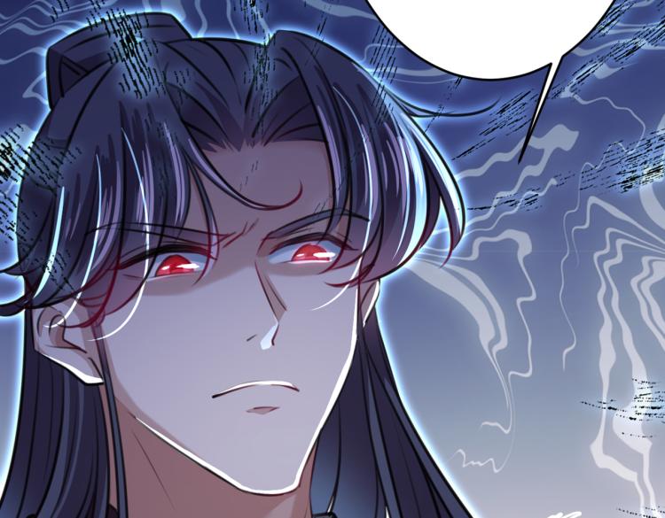 🍵不识桃花只识君 第298话 两个萧瑾瑜？！ 第31页