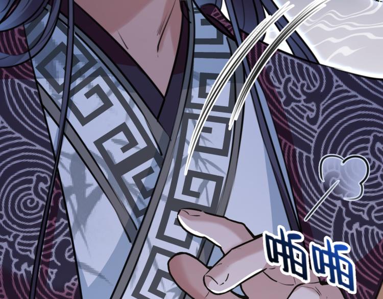 🍵不识桃花只识君 第298话 两个萧瑾瑜？！ 第32页