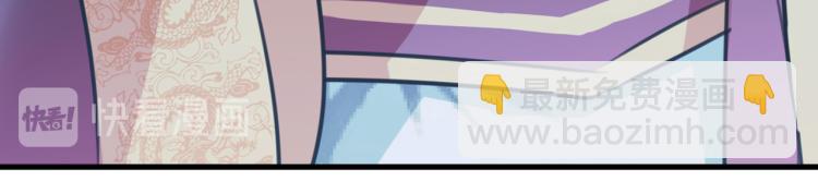🍵不识桃花只识君 第298话 两个萧瑾瑜？！ 第34页