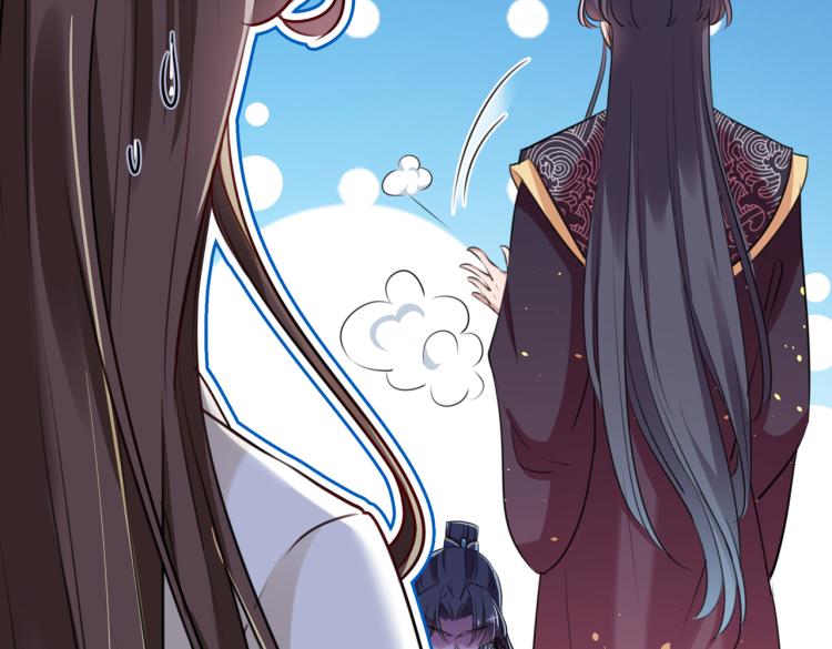 🍵不识桃花只识君 第298话 两个萧瑾瑜？！ 第40页