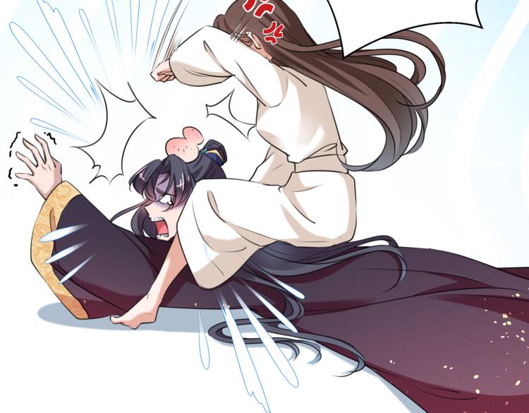 🍵不识桃花只识君 第298话 两个萧瑾瑜？！ 第47页