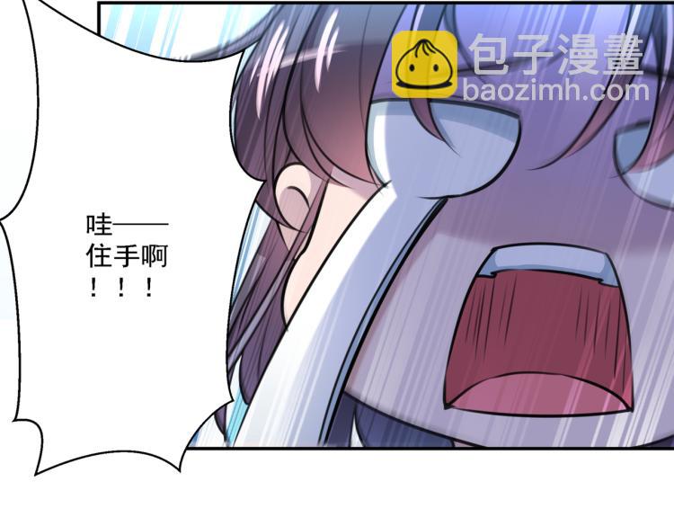 🍵不识桃花只识君 第298话 两个萧瑾瑜？！ 第49页