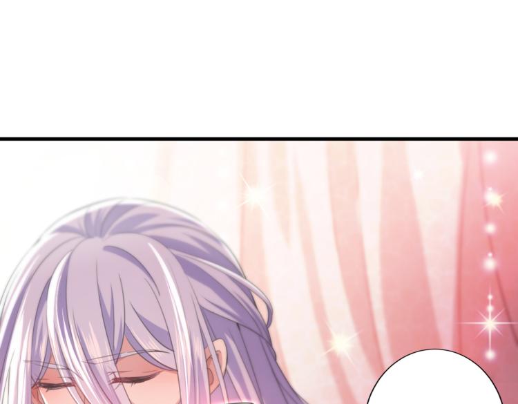 🍵不识桃花只识君 第298话 两个萧瑾瑜？！ 第5页