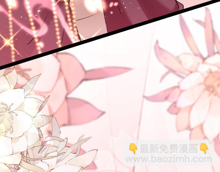 🍵不识桃花只识君 第300话 被榨干了！ 第12页