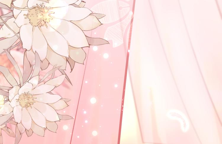 🍵不识桃花只识君 第300话 被榨干了！ 第13页