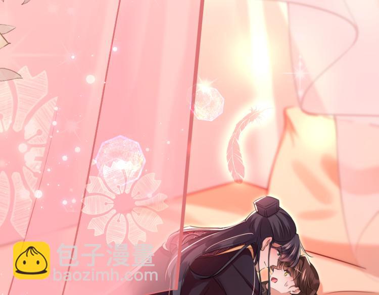 🍵不识桃花只识君 第300话 被榨干了！ 第14页