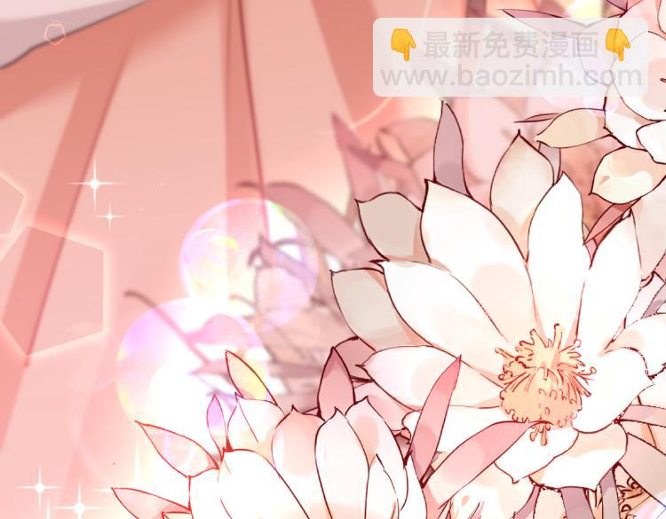 🍵不识桃花只识君 第300话 被榨干了！ 第23页