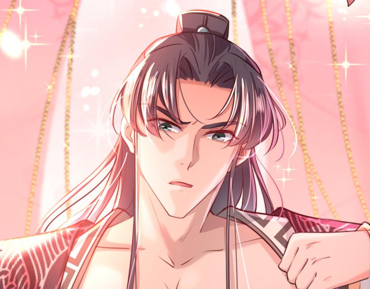 🍵不识桃花只识君 第300话 被榨干了！ 第25页