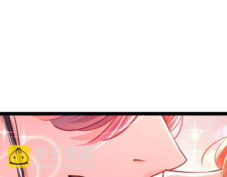 🍵不识桃花只识君 第300话 被榨干了！ 第34页